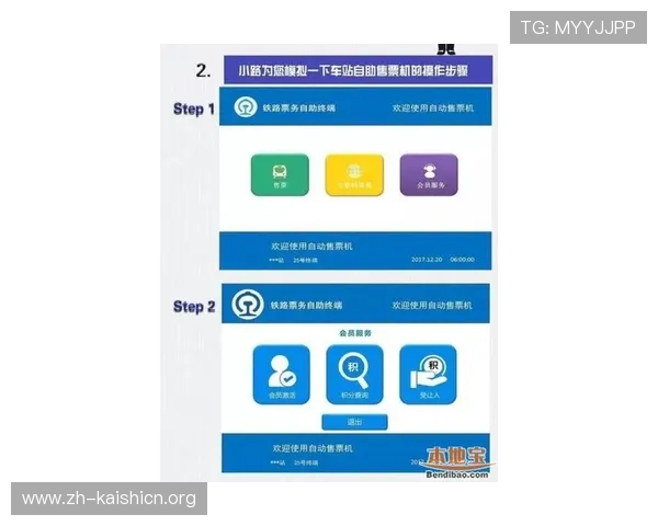 凯时kb888最新会员登录流程详解，确保每位玩家都能顺利进入游戏世界