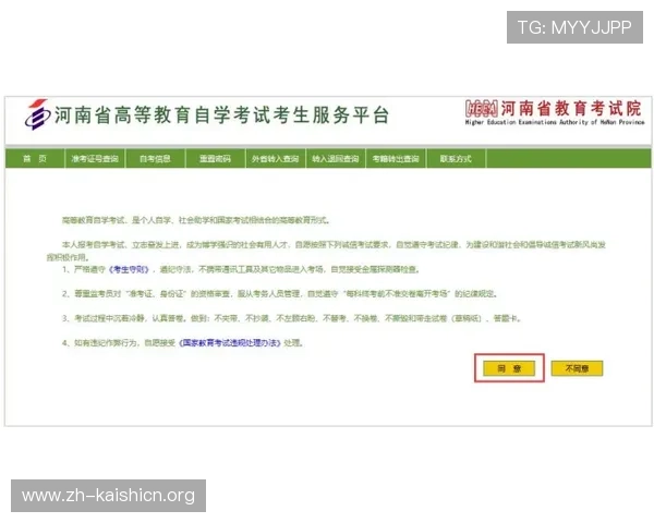 凯时旗舰厅注册登录过程中遇到的常见错误及应对技巧