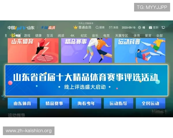 尊博体育会员登录帮助用户快速进入平台享受优质体育赛事直播体验