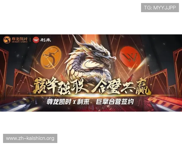 尊龙凯时苹果版官方下载确保安全稳定，提供多样化的游戏玩法满足不同玩家需求